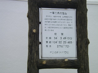 SANY3122_j2.JPG
