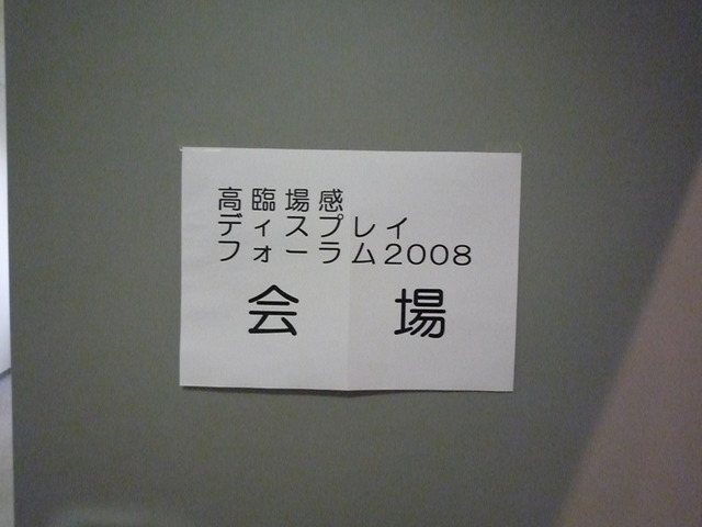 P1000367