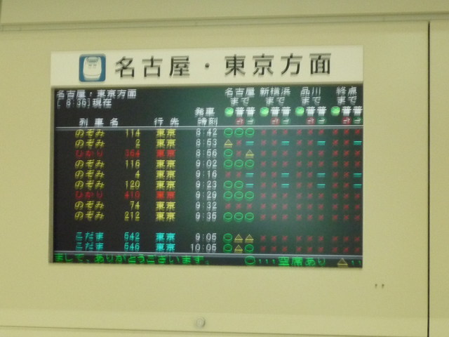 P1020200