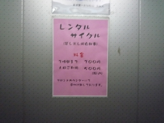 P1040162_fx37.JPG
