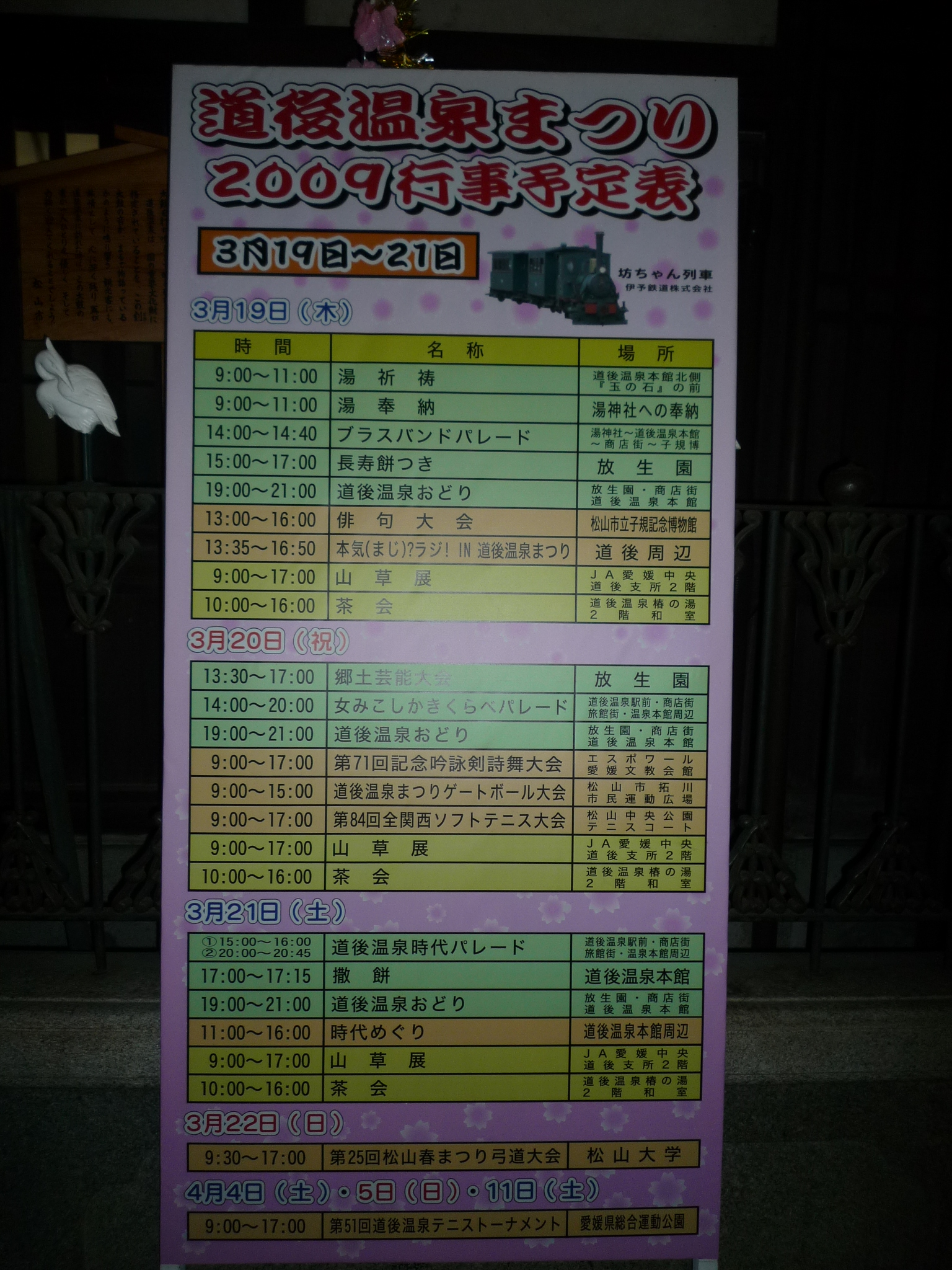 P1040626