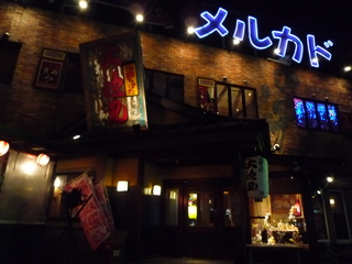 P1040904_fx37.JPG