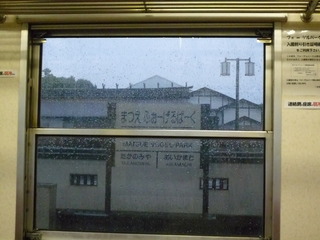 P1090138-fx37.JPG