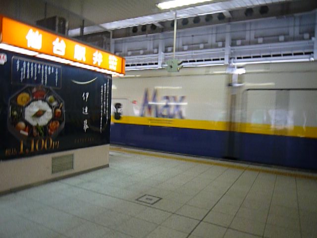 P1110645-fx37
