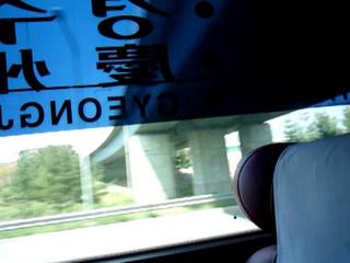 P1230790-fx37.MOV#000000