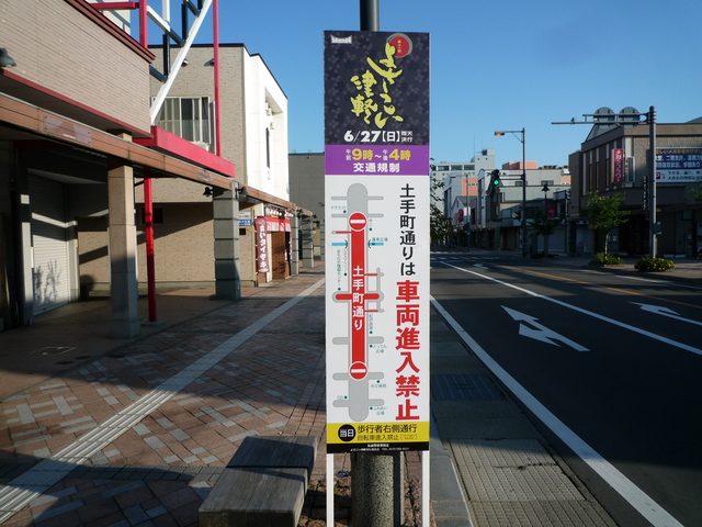 P1250737-fx37