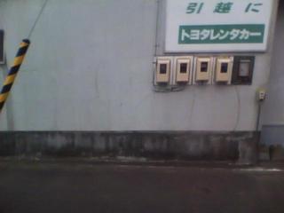 IMG_0002-ipodnano-B#003315