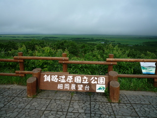 20100727062750--P1270611-fx37.JPG