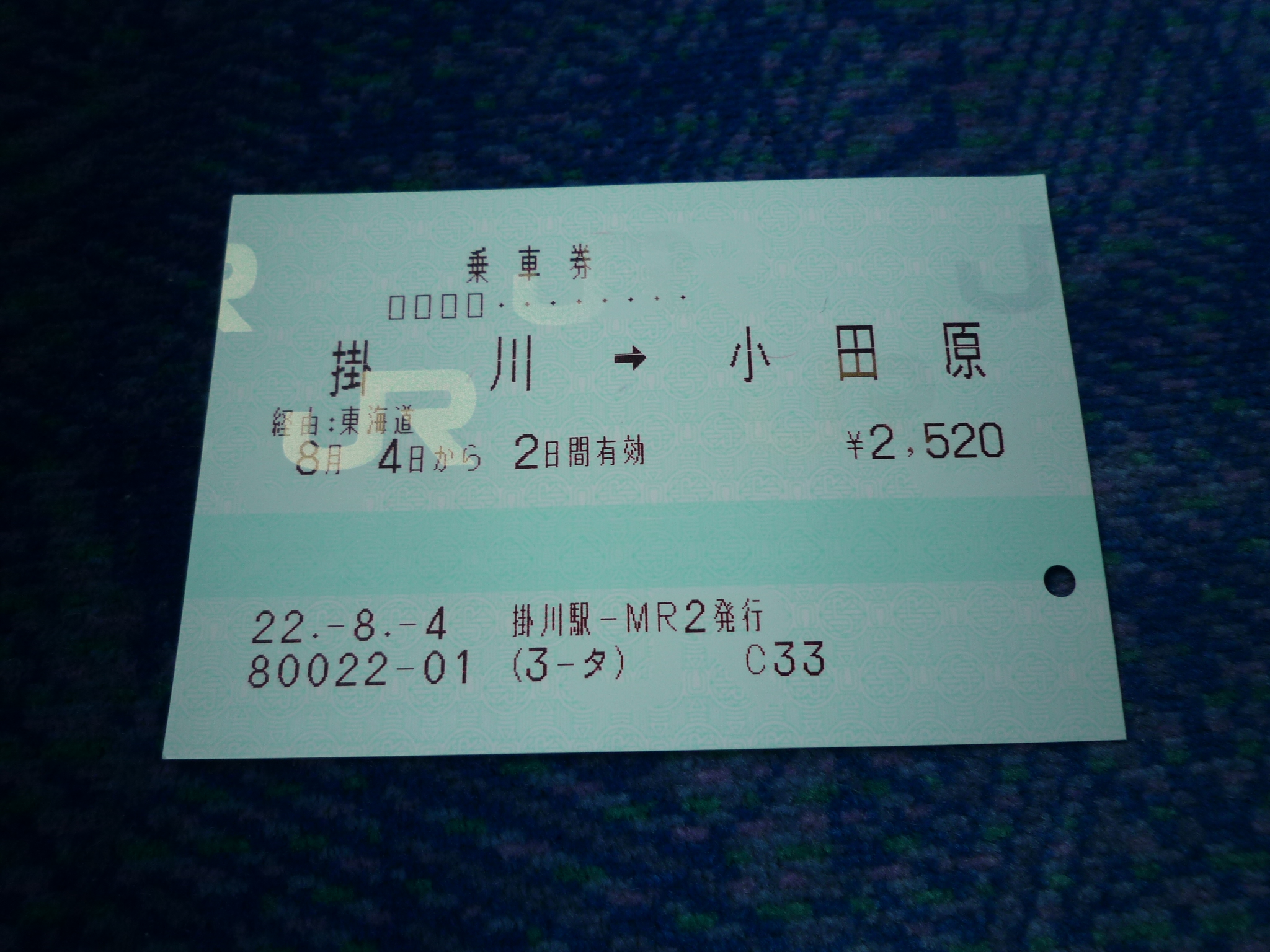 20100804163244--P1290354-fx37
