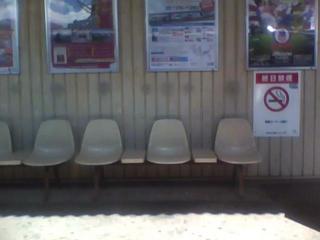 20100804085608--IMG_0005-ipodnano-B#002745