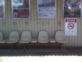 20100804085608--IMG_0005-ipodnano-B#002815