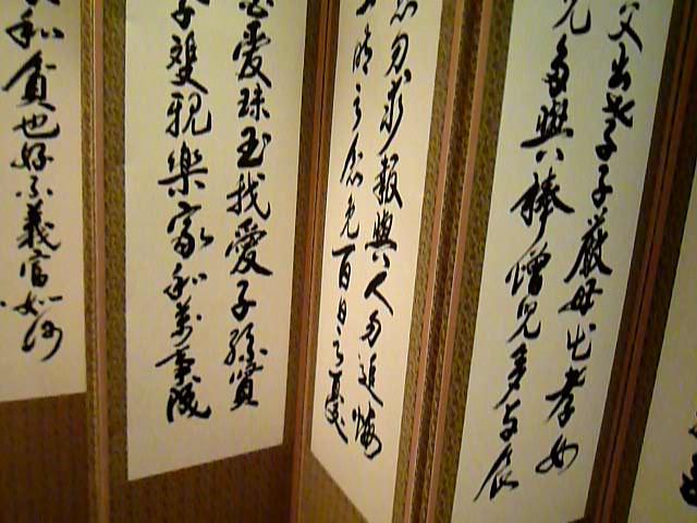 P1340191-fx37#000200