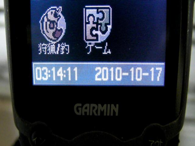 SANY0328-hd2000#000030