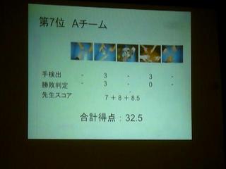 P1430830-fx37#000515