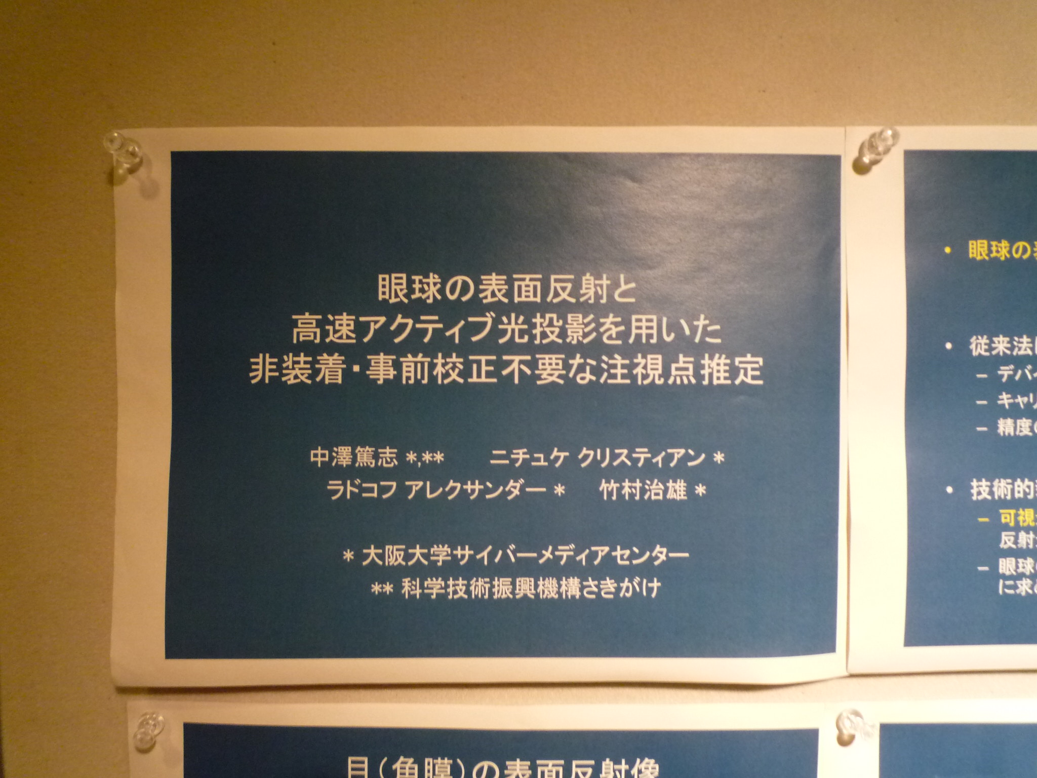P1440226-fx37