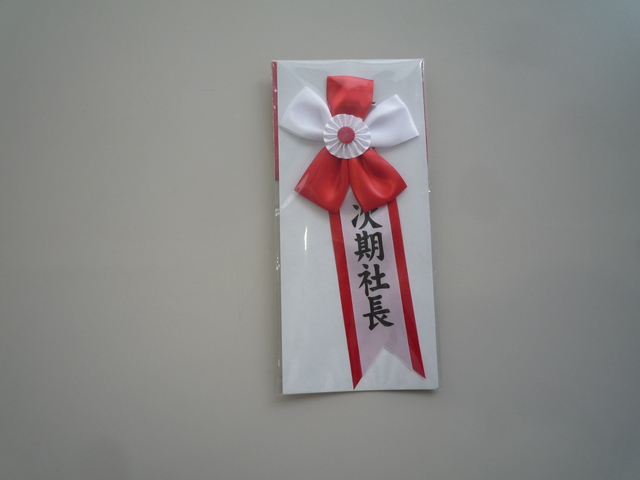 P1510273-fx37