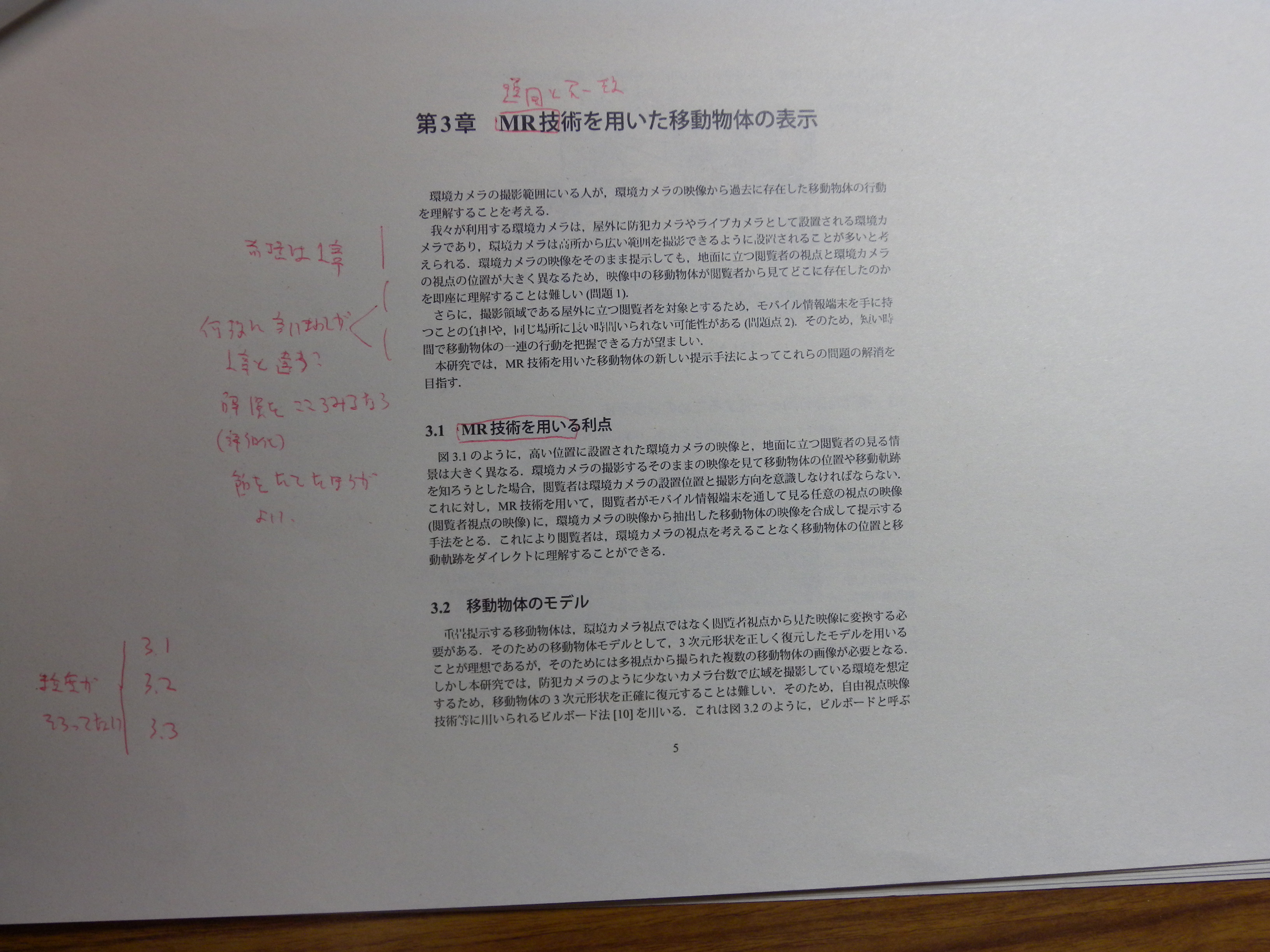 DSCN0814-p6000