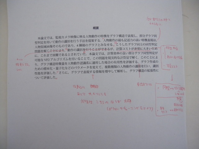 DSCN0831-p6000