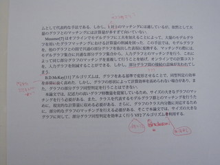 DSCN0836-p6000.JPG