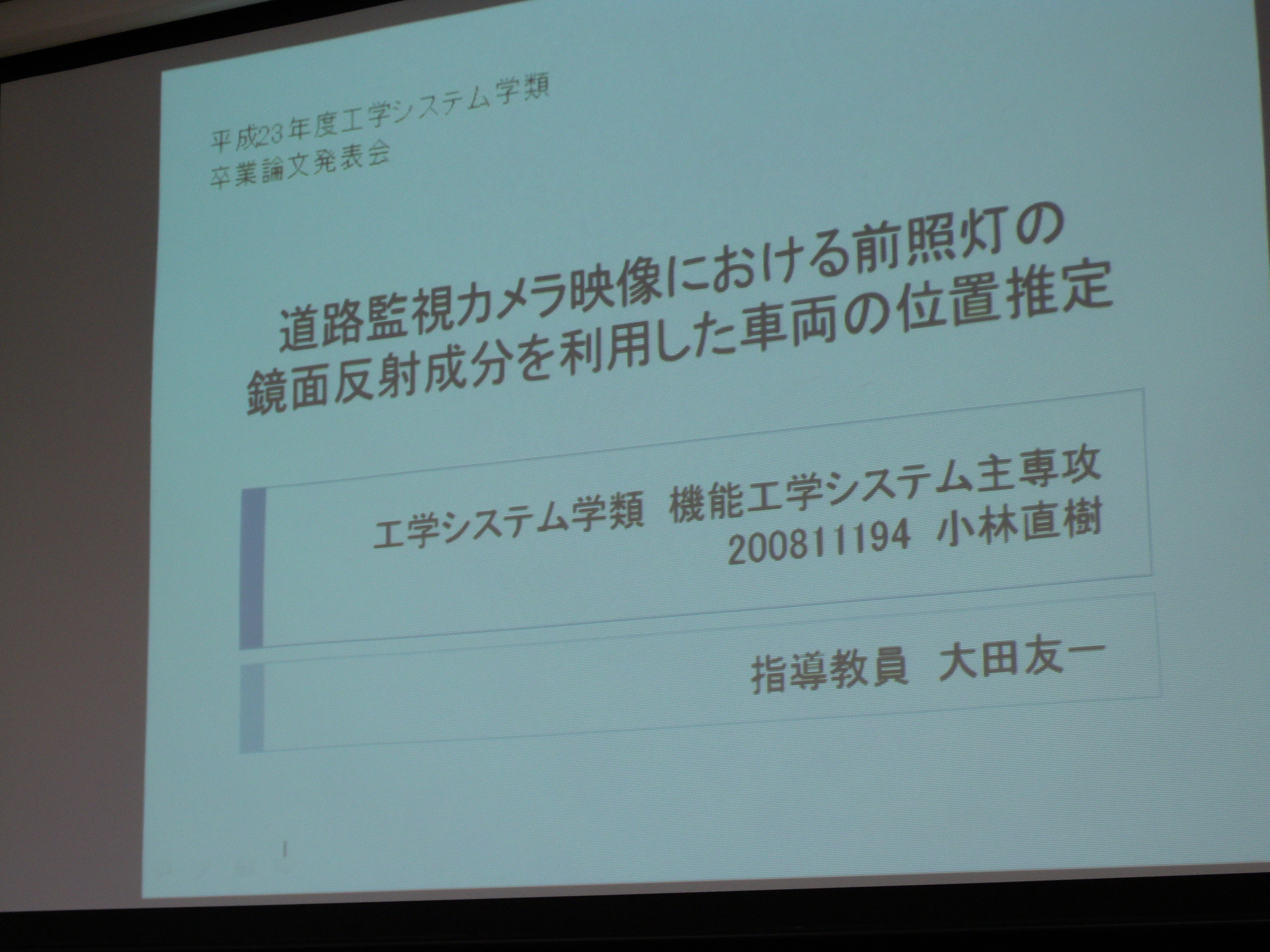 DSCN1608-p6000