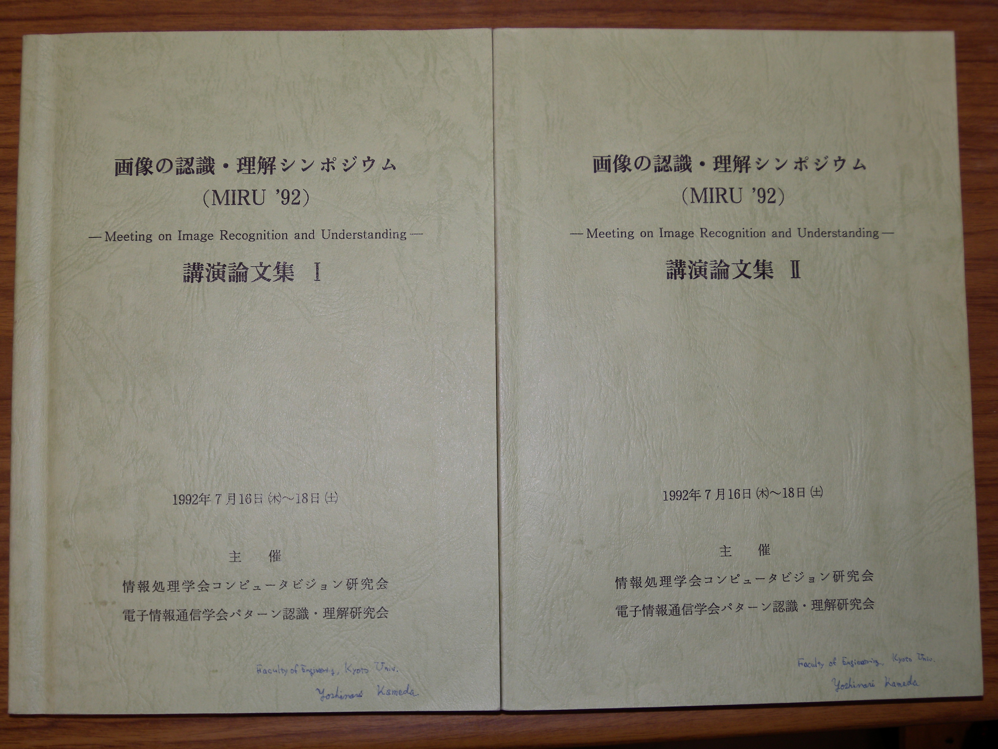 DSCN1694-p6000
