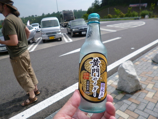 P1140932-fx80.JPG