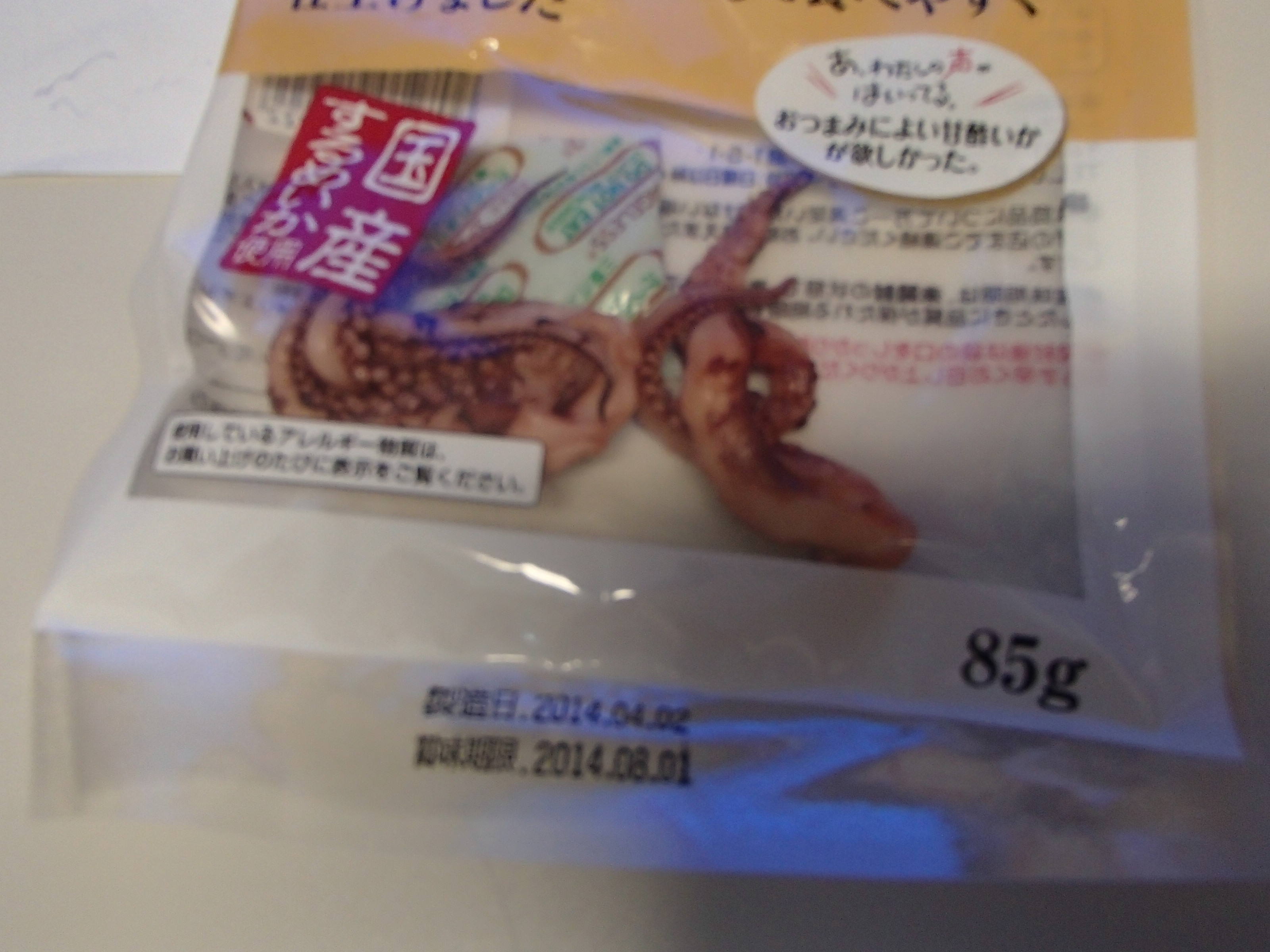 P5140299-tg630