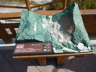 P1040916-xs3.JPG