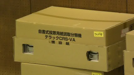 S1240009-wx970m.MP4#000430