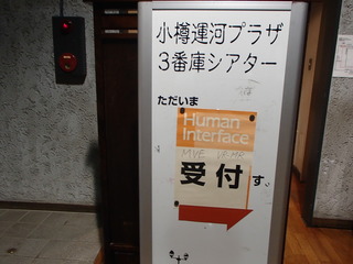 PA090567-tg630.JPG