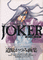 joker003_r